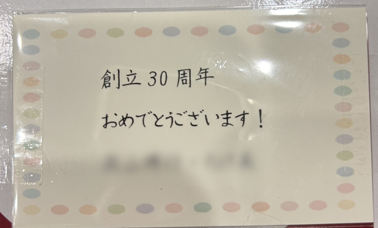 角煮まんじゅう　岩崎本舗