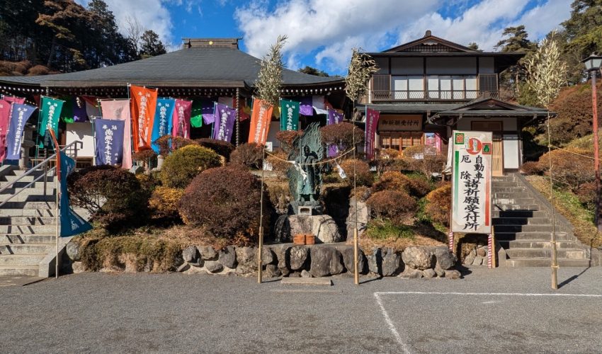 塩船観音寺