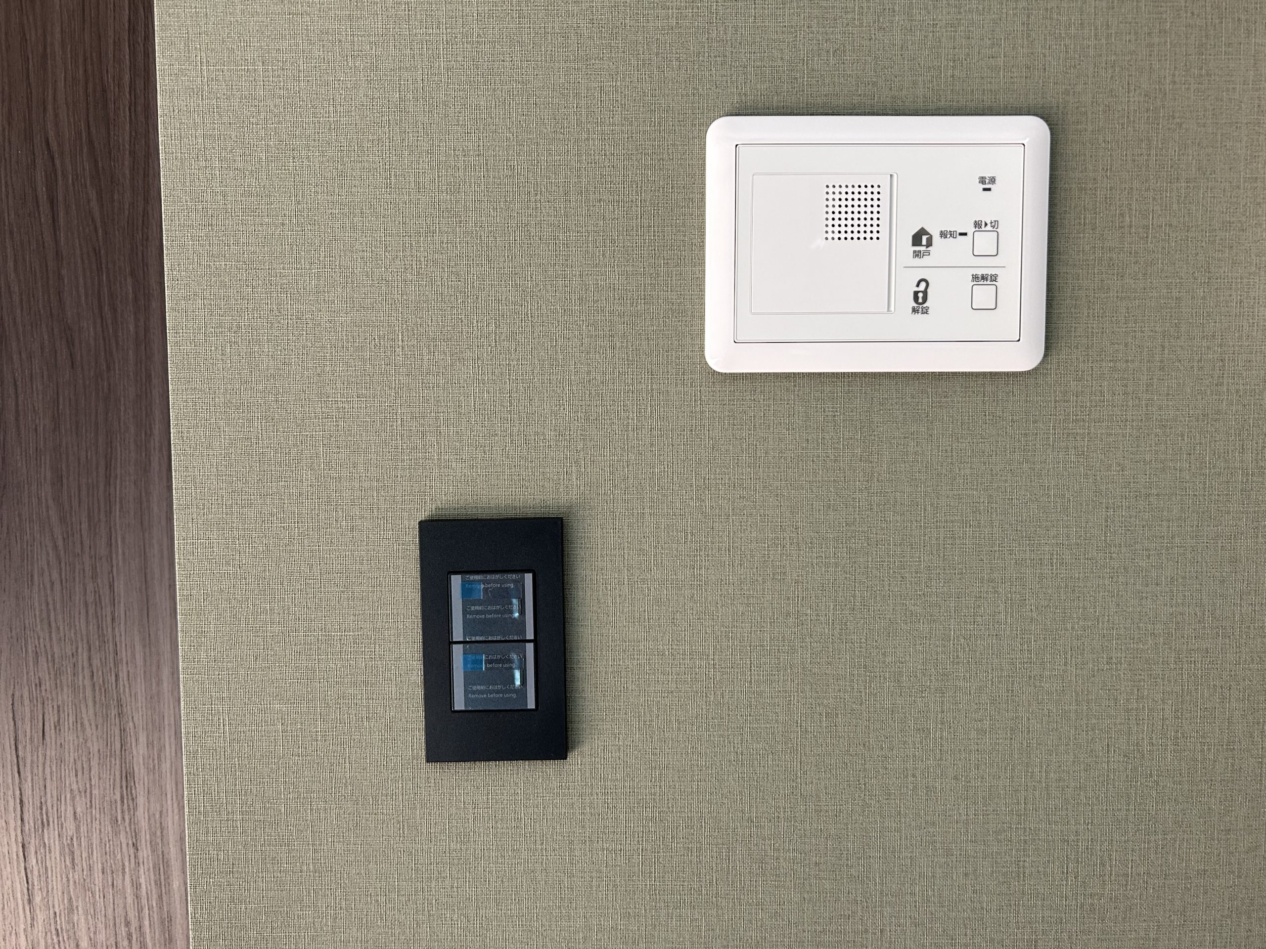 スイッチ　施工事例