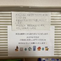 青梅市　上棟式