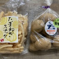道の駅　八王子滝山