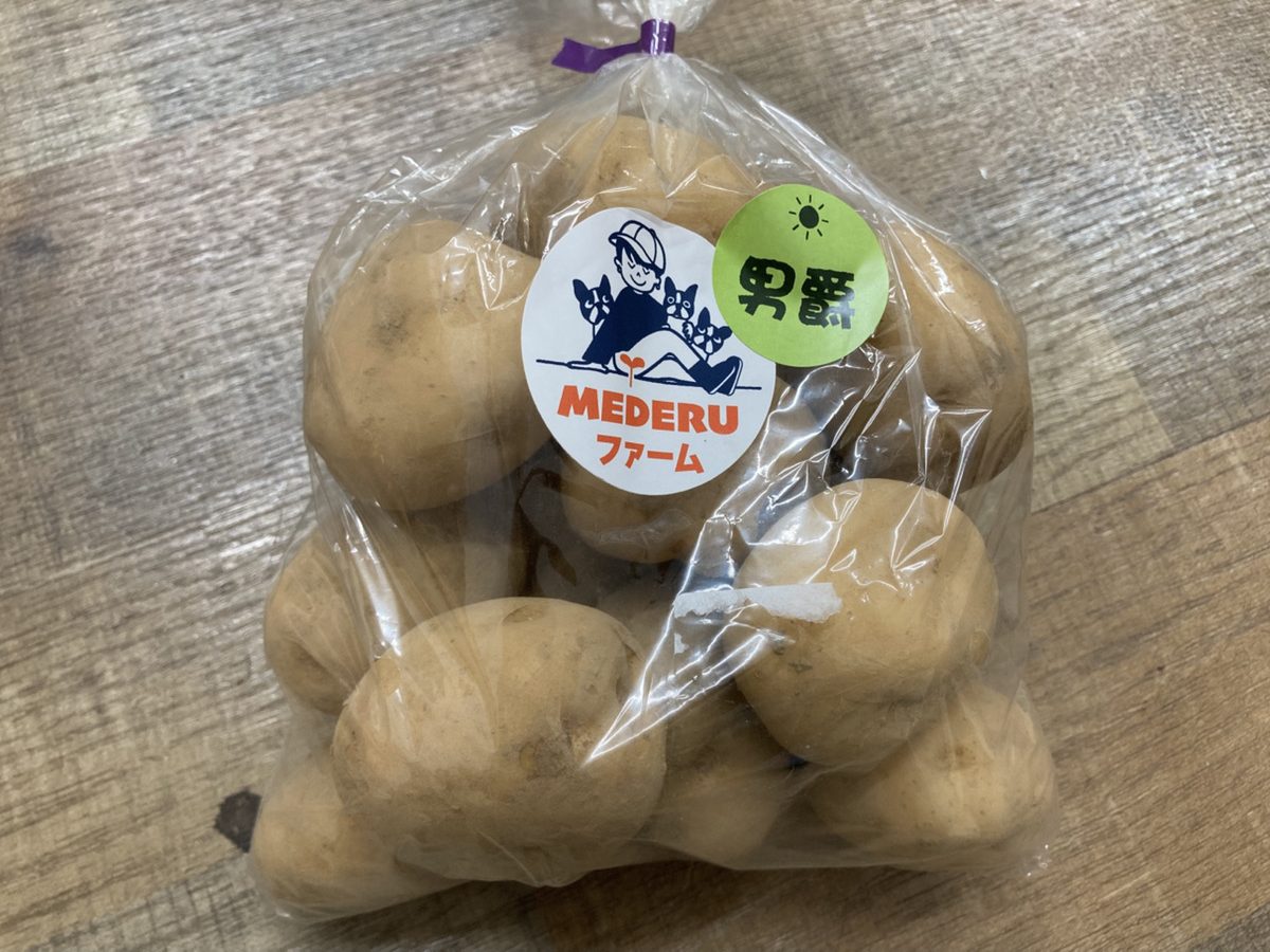 道の駅　八王子滝山