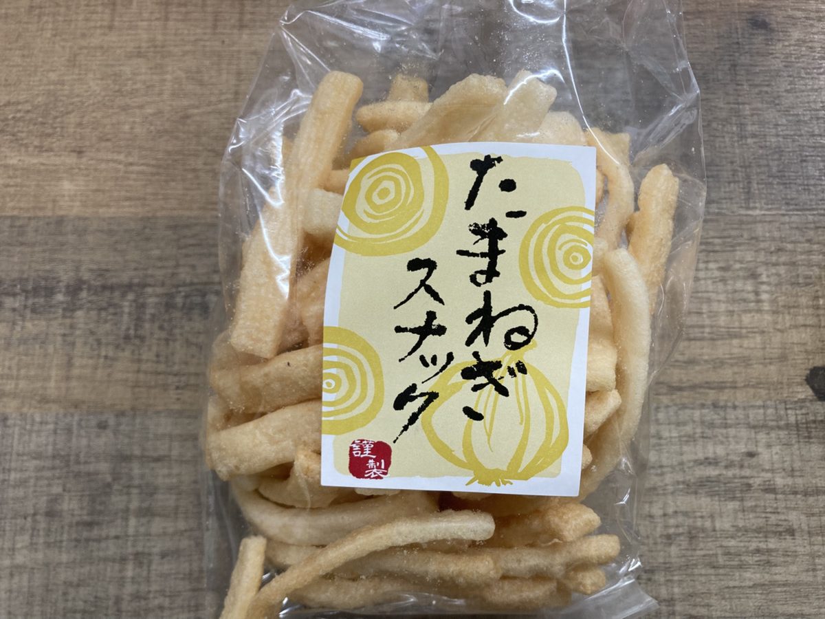 道の駅　八王子滝山