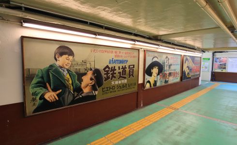 青梅　映画館　シネマネコ