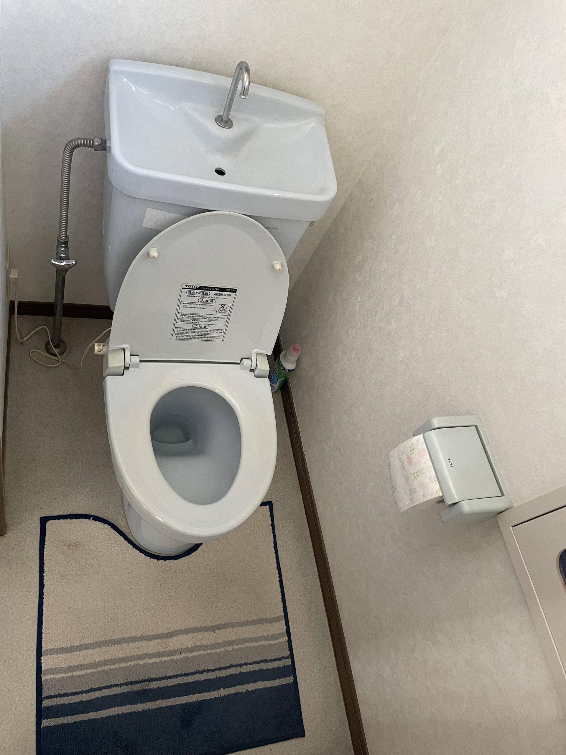 青梅市　移住