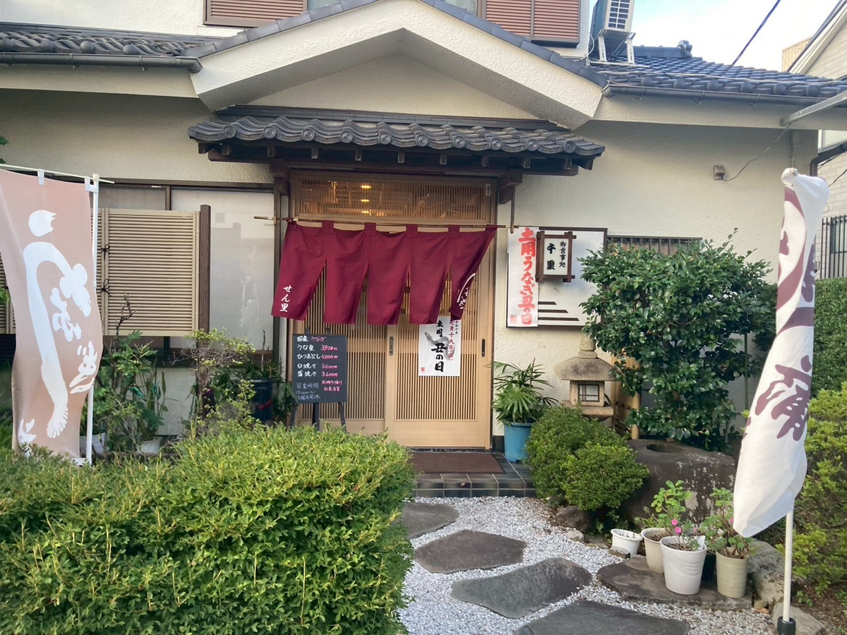 暑気払い
