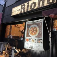 イタリア亭 Rione　福生