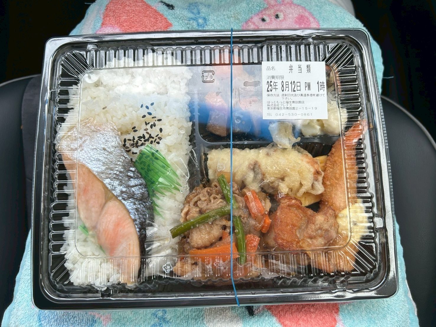 地鎮祭