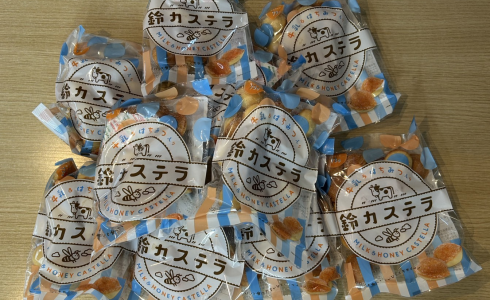 鈴カステラ