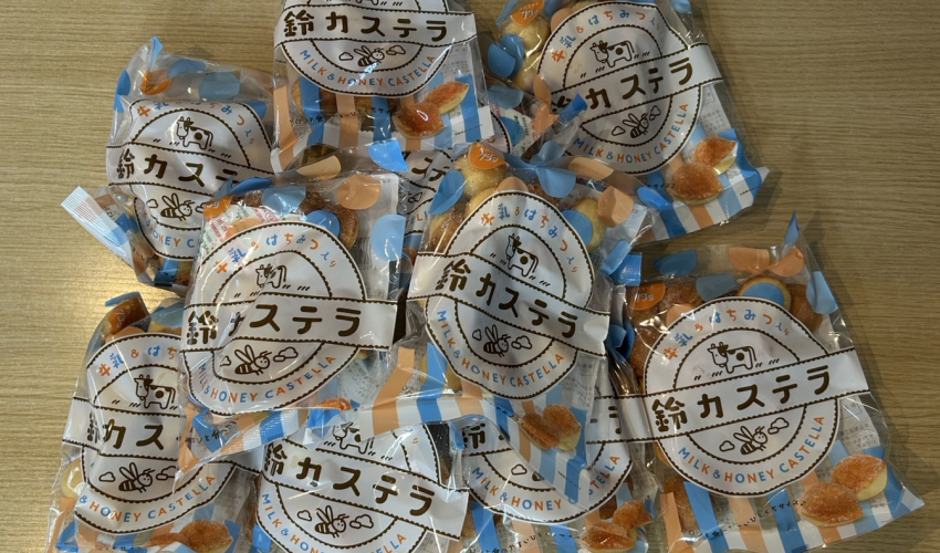 鈴カステラ