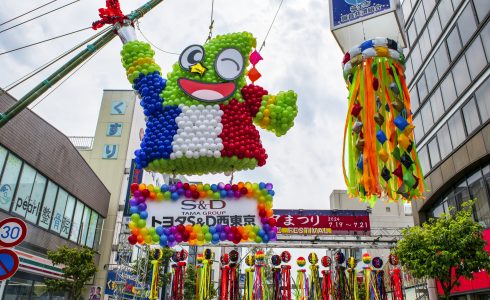 福生市　ふるさと納税