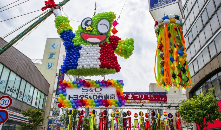 福生市　ふるさと納税