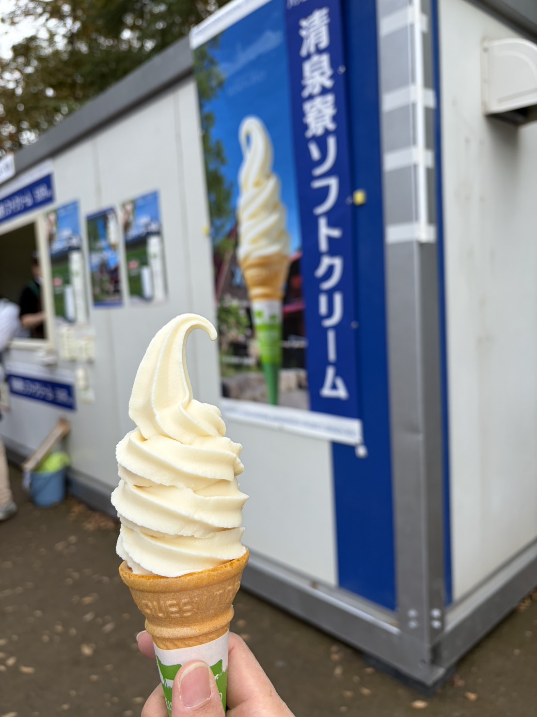 ソフトクリーム