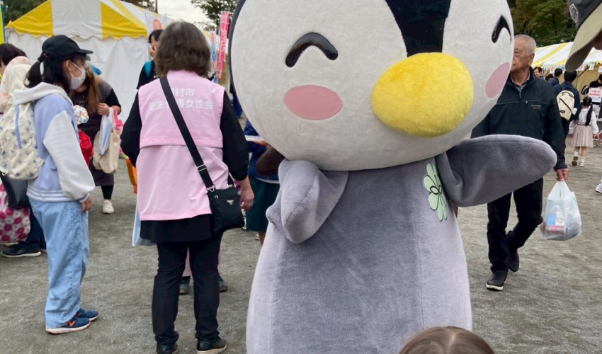 はむら市民と産業のまつり