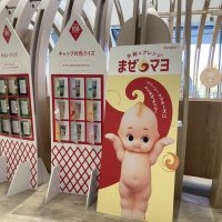 キューピー　工場見学