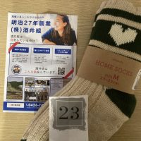 クリスマス　イベント